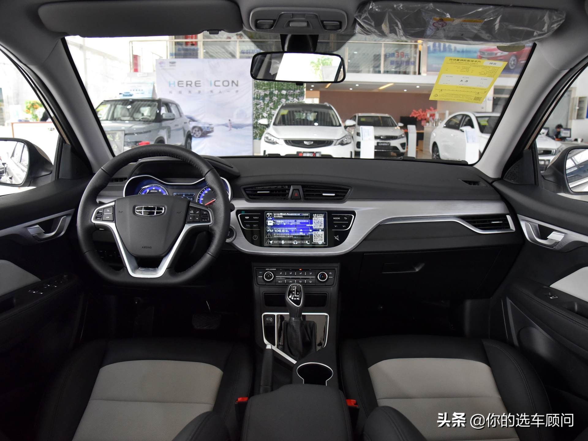 2020款自动挡吉利远景x61.4t油耗,2016款吉利远景1.3t手动挡油耗