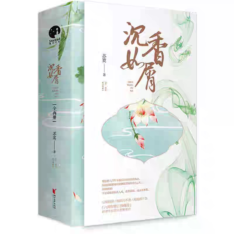 十部顶级耐看的古言短篇推荐,和三千鸦杀一样好看的古言小说