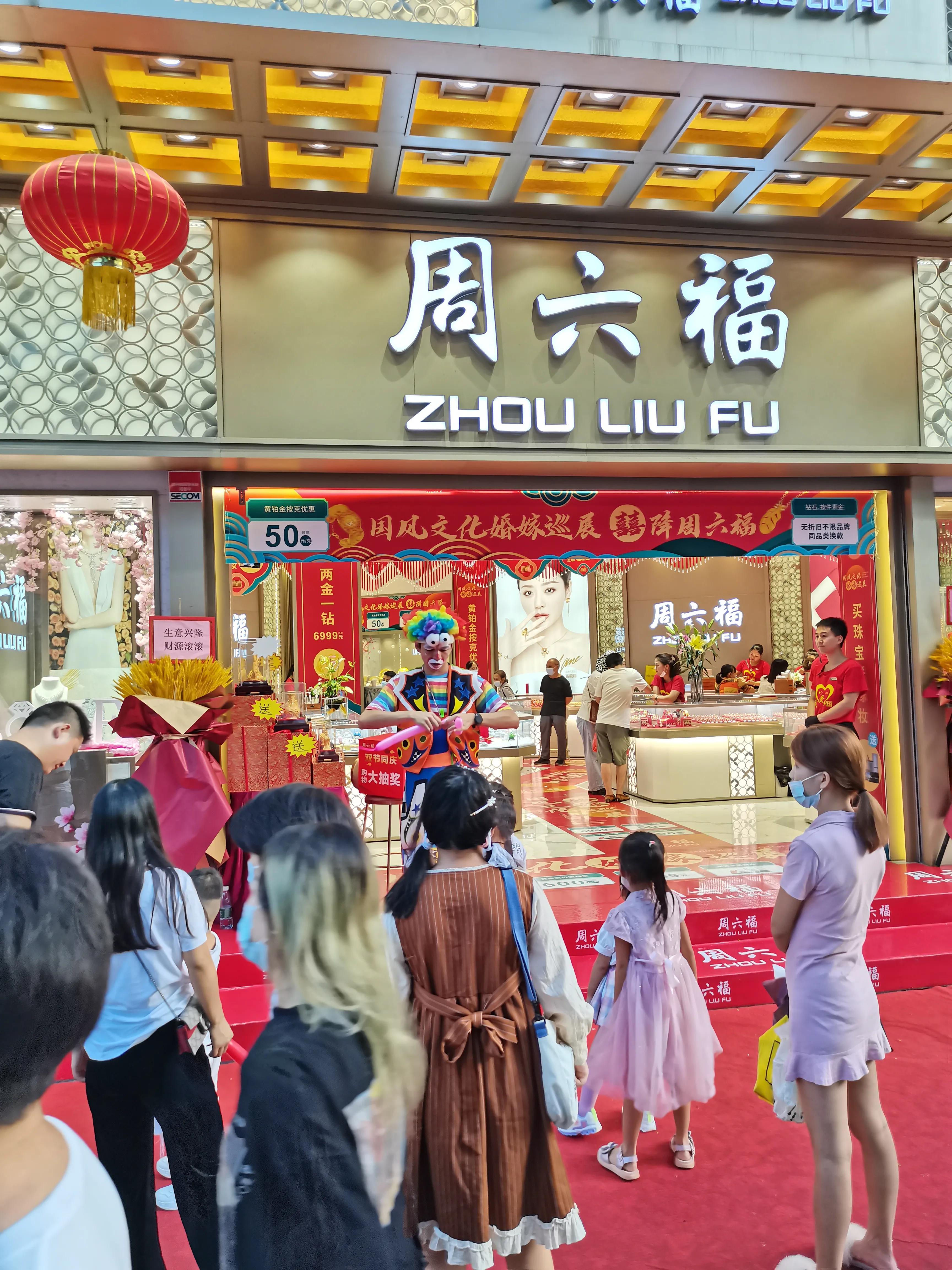 幸福的东门步行街伴我20多年变化大