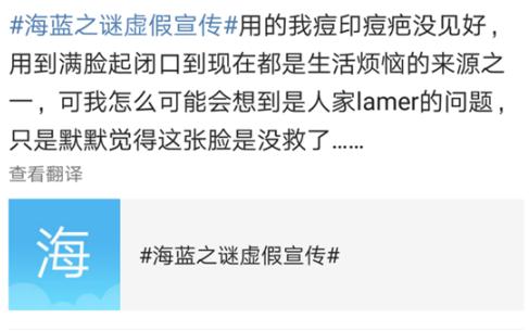 欧莱雅被罚20万,虚假广告还能猖狂多久?