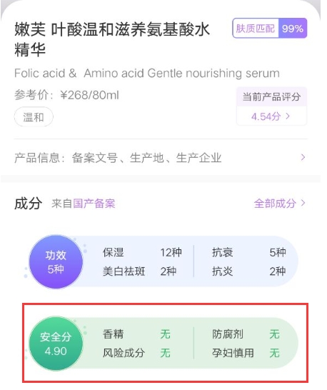 5款“尴尬水乳”，二胎宝妈直呼安全好用还不贵，但却无人问津