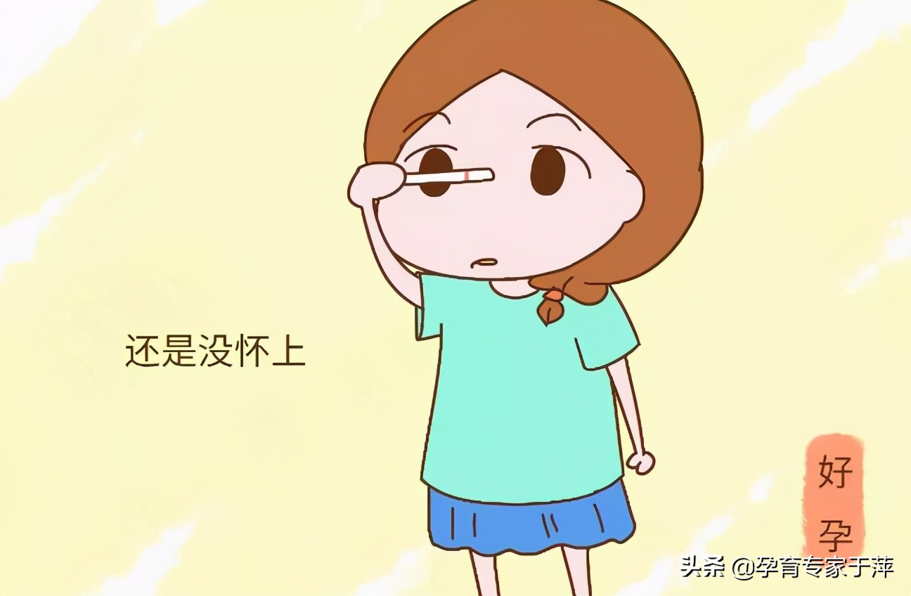 于萍的备孕方法,于萍谈输卵管不怀孕