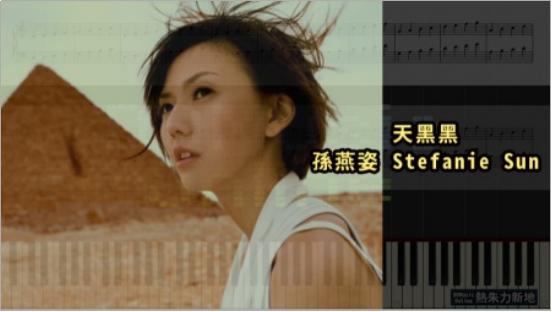 冷门歌手孙燕姿颜值,冷门歌手孙燕姿简历