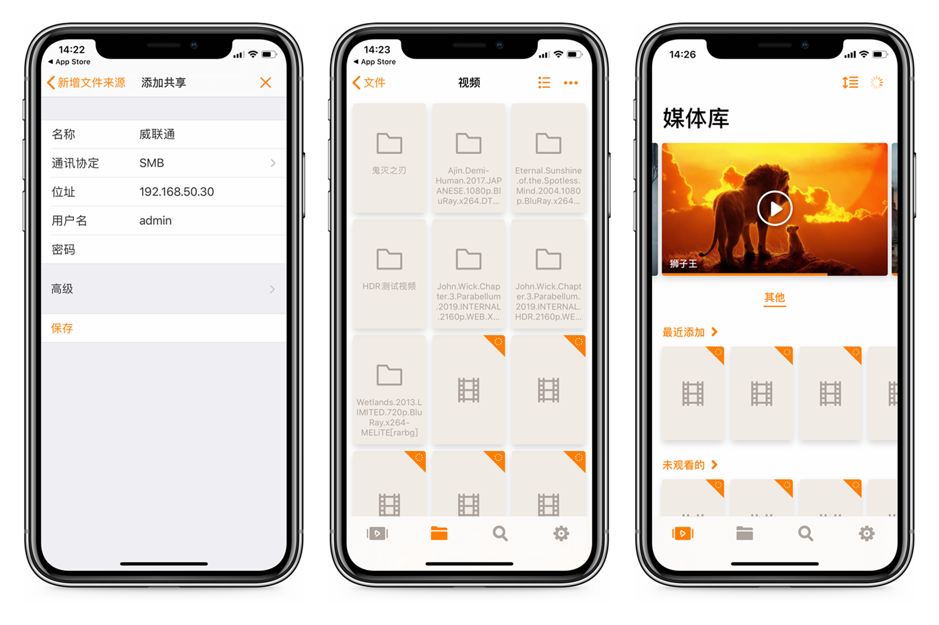 「安卓TV」家庭影音串流平台：威联通TS-251D部署KODI+PLEX