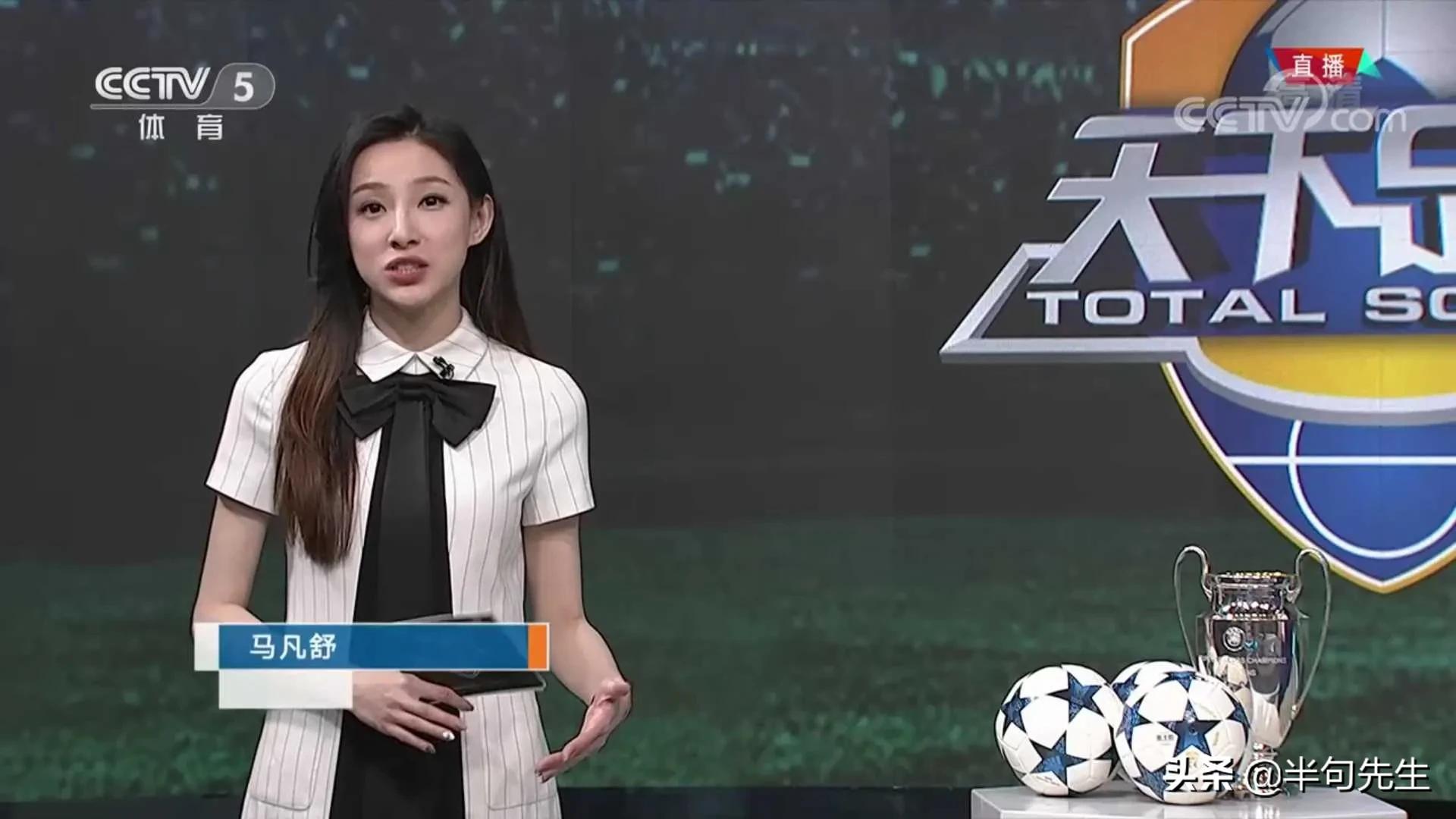 马凡舒天下足球2015,马凡舒独自主持天下足球