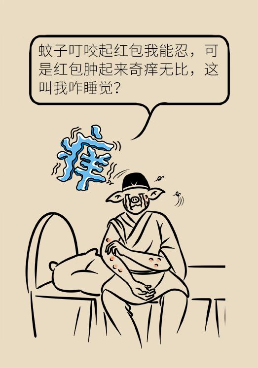 被蚊子吵得睡不着觉怎么发朋友圈,大晚上蚊子吵得睡不着怎么办