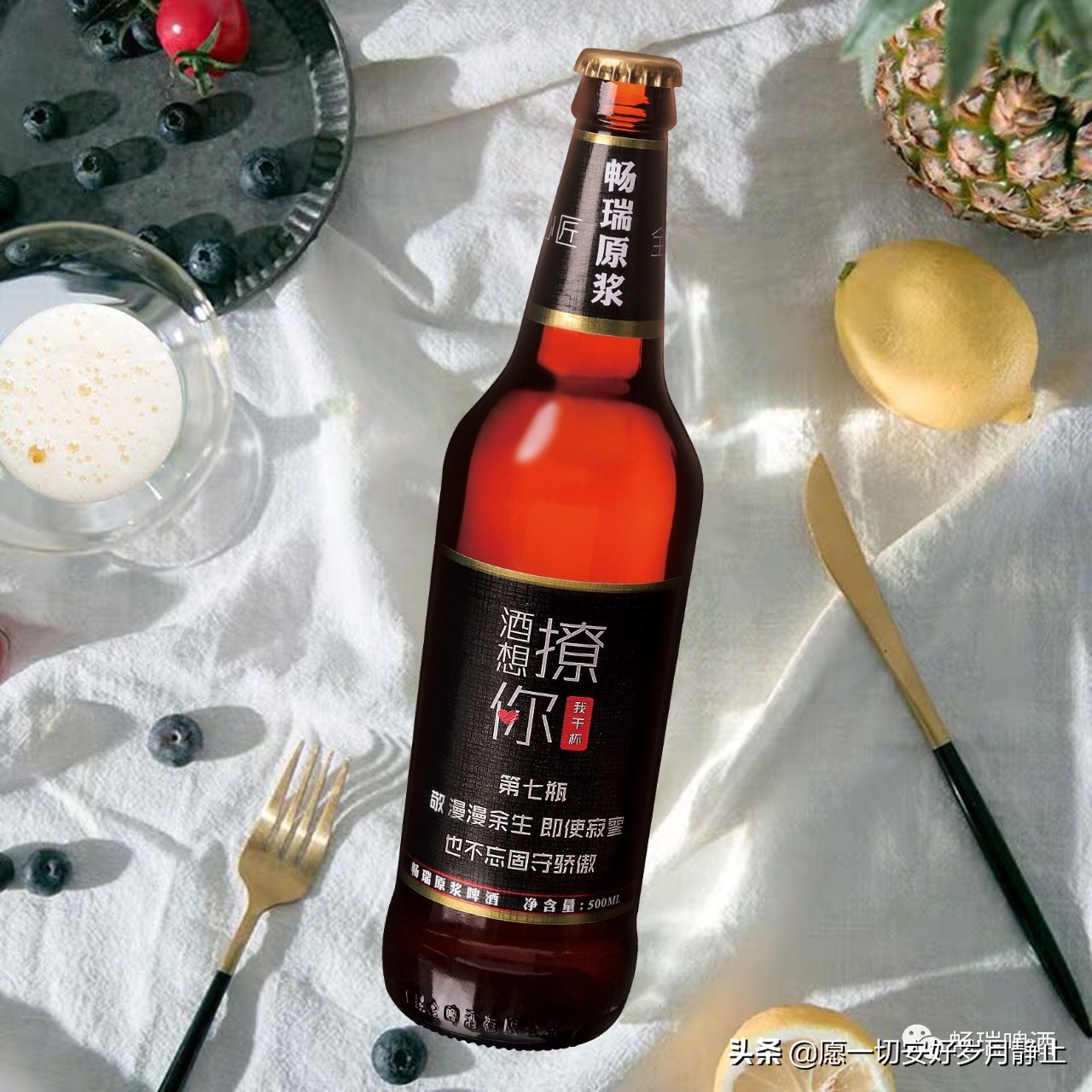 原浆啤酒和普通啤酒区别在哪,啤酒原浆跟普通的啤酒有什么区别