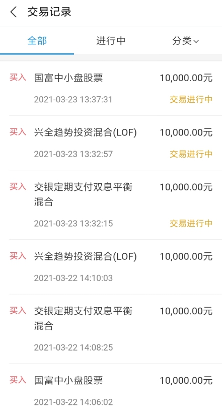 好基金应逢跌加仓,好基金都到高位了怎么进场