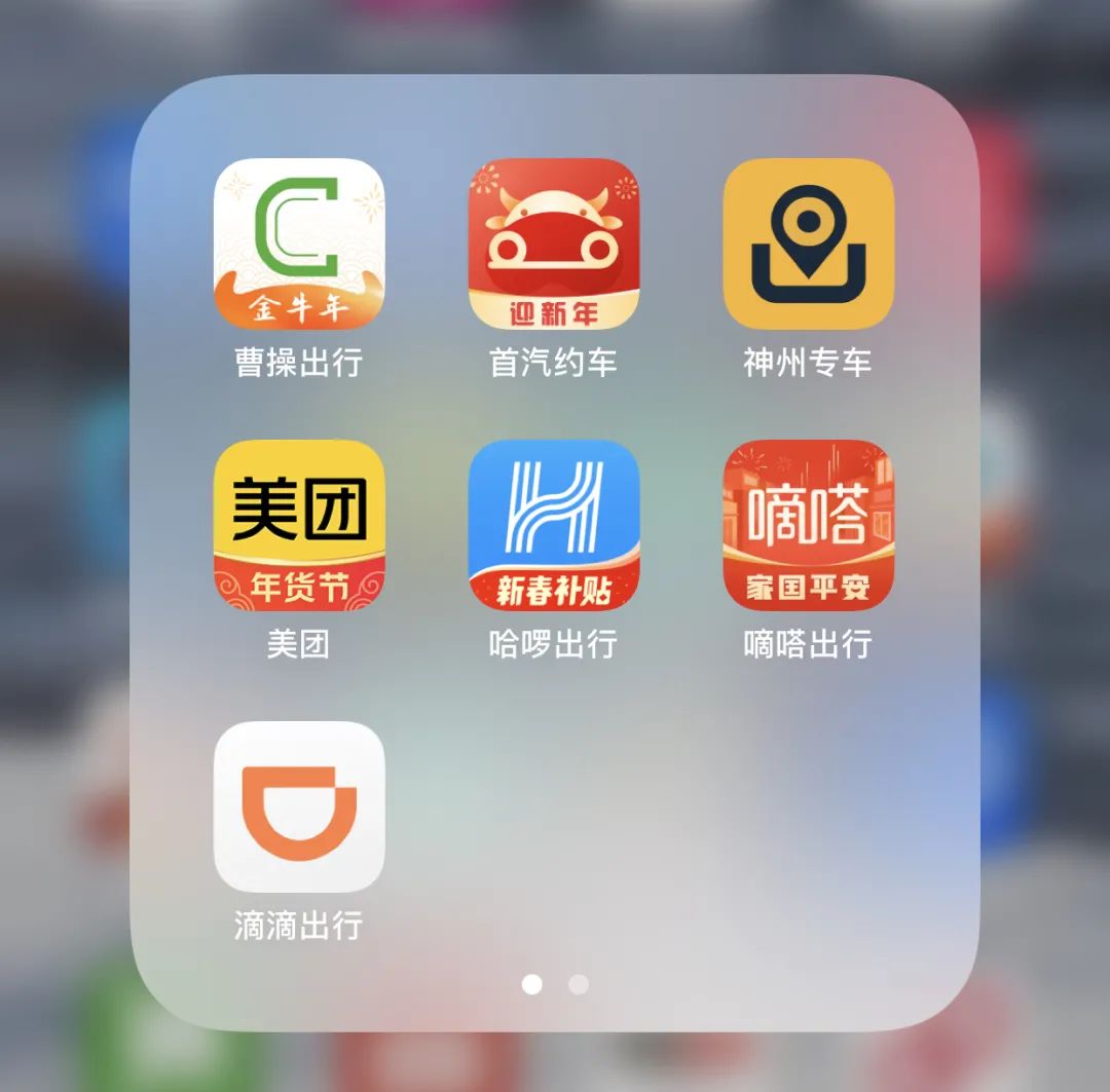 深度｜出租汽车司机必须是本地人？全国人大出手纠正