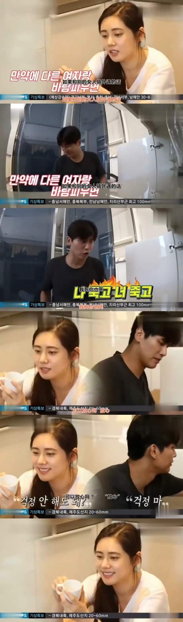 于晓光说特别对不起秋瓷炫了,于晓光否认出轨