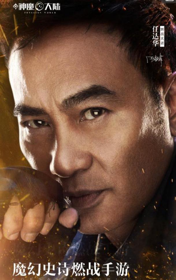 20年前引女孩“生扑”,号称最后的*男舞**，任达华究竟有啥魅力？