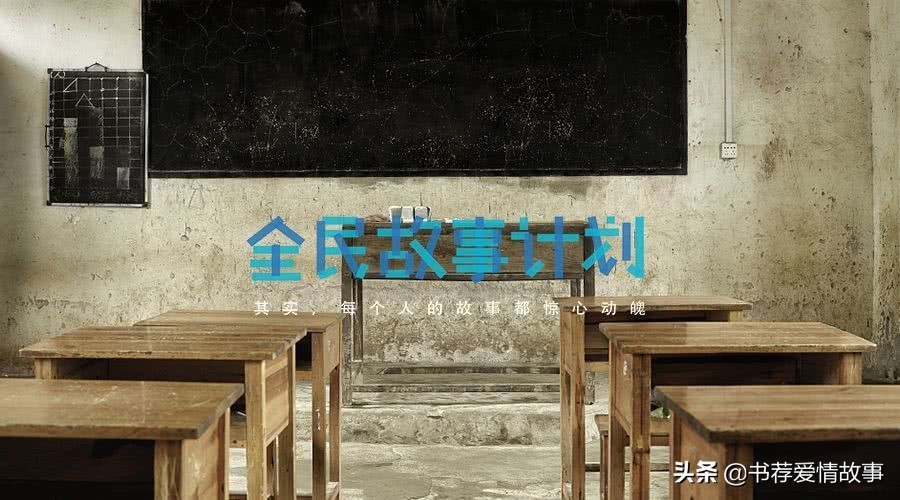 我们都被他给骗了,我们都被他骗了