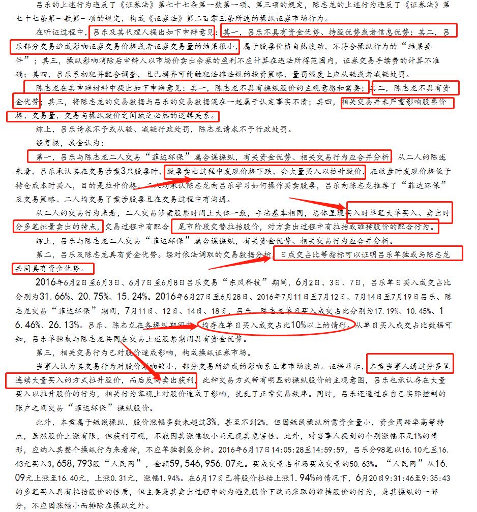 个人有1000万的资金随意买卖股票算不算恶意破坏市场呢？