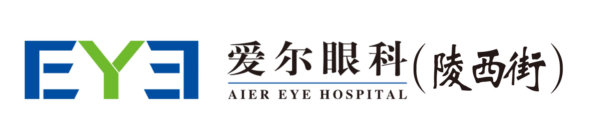 爱尔眼科邯郸,邯郸丛台区足球比赛