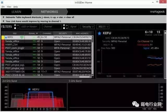 检测网络速度app,网速实时检测工具