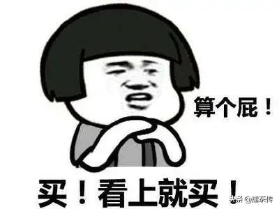 广州房价2024年最新房价明细表,广州房价2024年各区最新房价