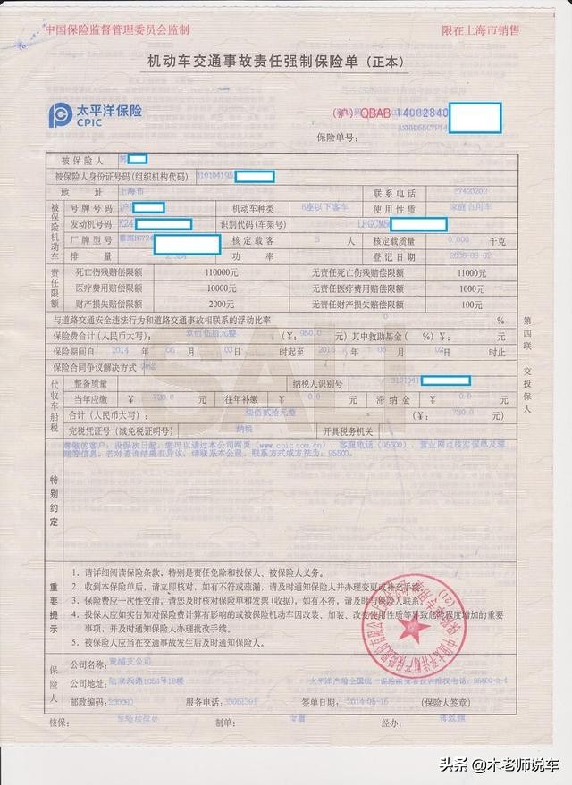 提车流程及详细讲解,从4s店提新车的流程及注意事项