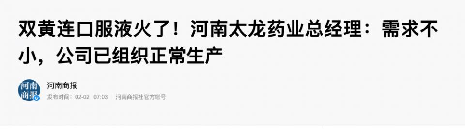 上海药物所的“利益”版图