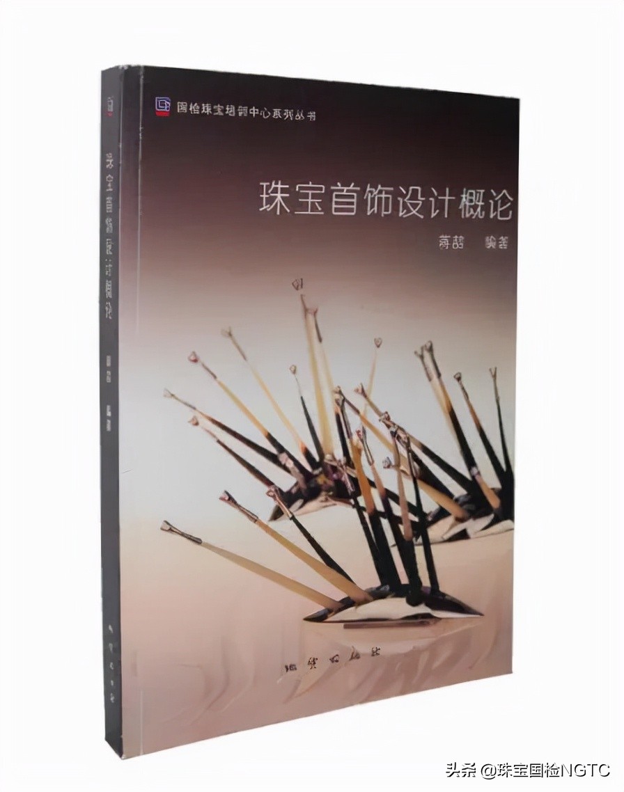 首饰加工技术讲解,首饰珠宝加工工艺