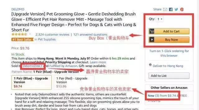 亚马逊跟卖如何应对,亚马逊封禁中国商家