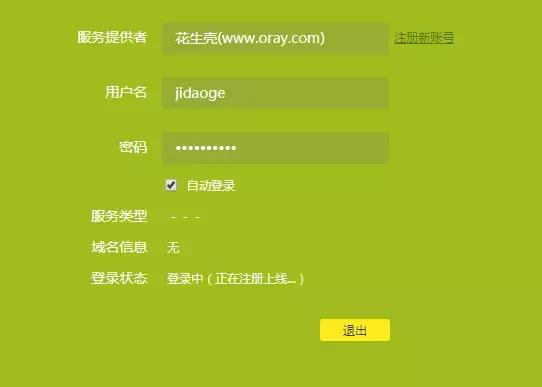 手机显示wifi已停用但电脑可以用,手机显示已停用怎么解决