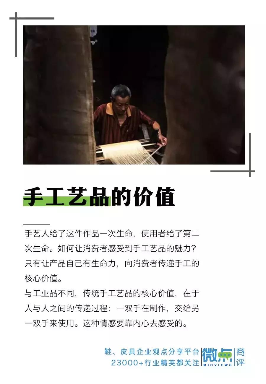 对话｜黄琦：城市手工艺人，让传统手工艺走进现代生活