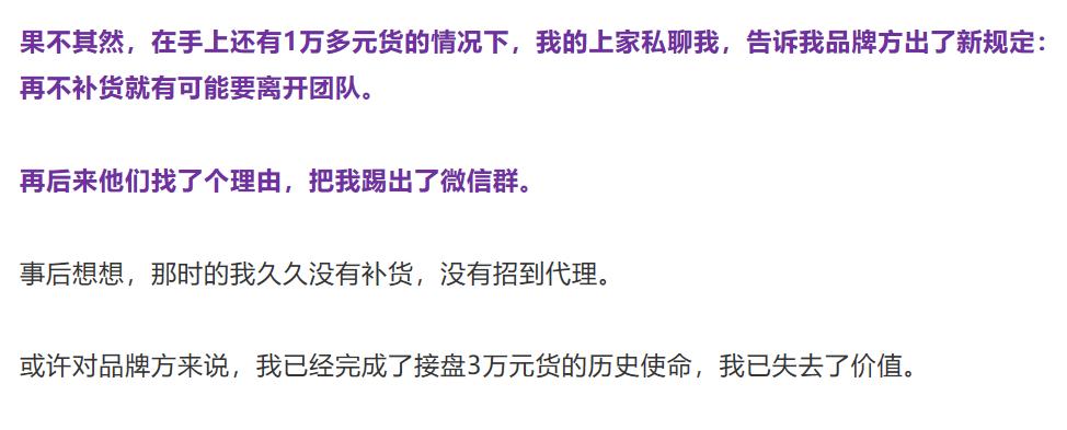 微商套路大全及解析,做微商的技巧和方法解析