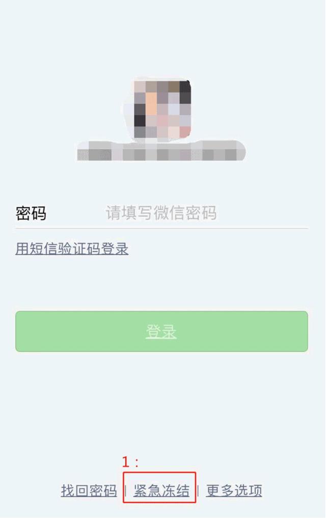 微信账号常见的问题,微信账号问题填什么