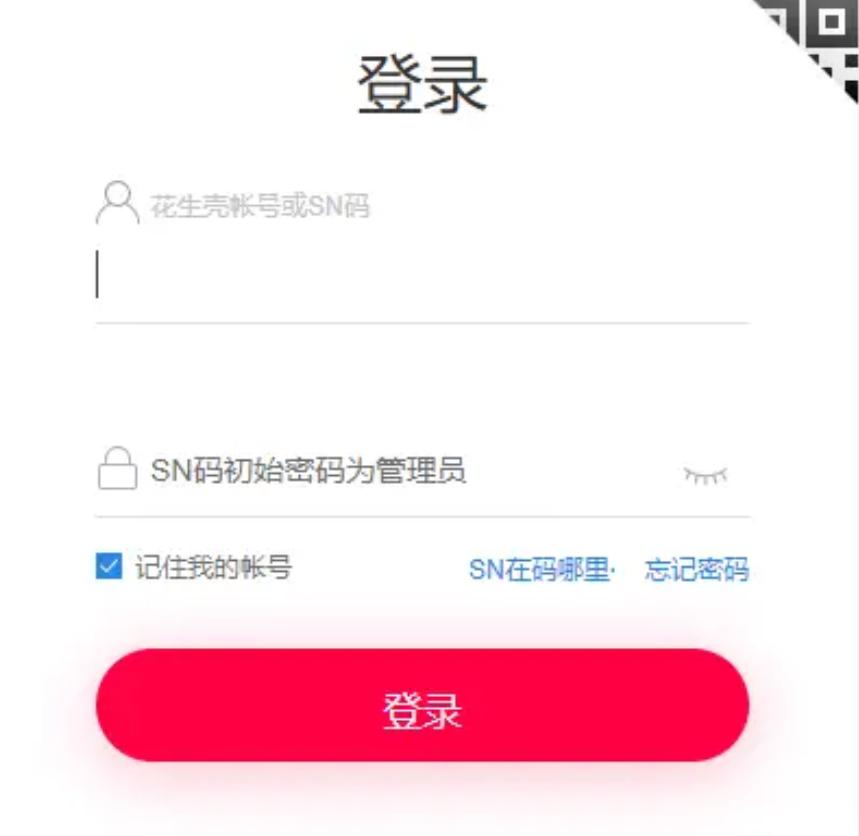 公网远程连接nas,怎么远程控制nas