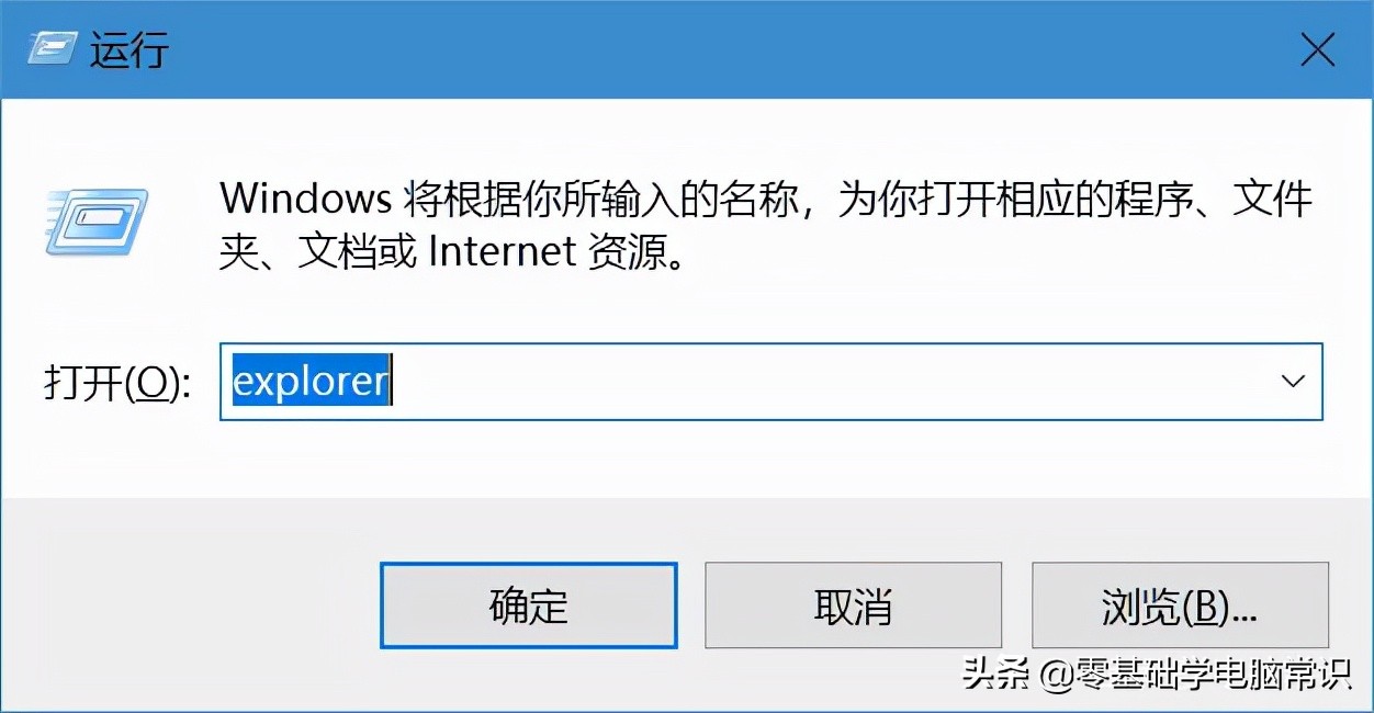 微软电脑任务栏没反应,电脑开机任务栏没反应