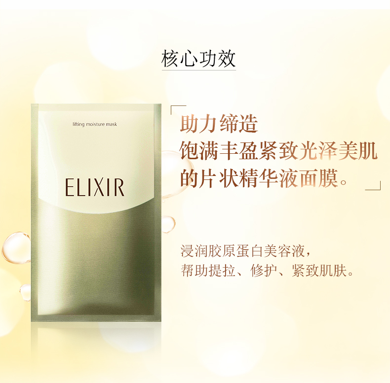 减龄抗皱紧致涂抹面膜,抗皱紧致祛细纹面膜