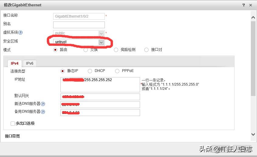 usg6330防火墙端口映射配置,华为usg6330防火墙安全策略配置