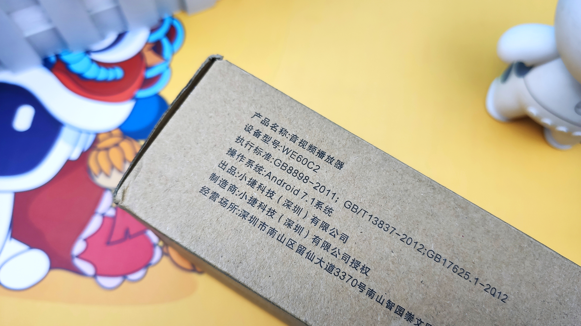 拒绝广告，视频盒子中的佼佼者，让你感受不一样观影体验