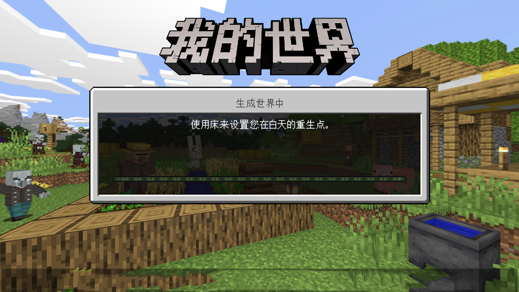 如何偶遇实体303？可以试试凌晨3点玩MC吓到尖叫不要怪我