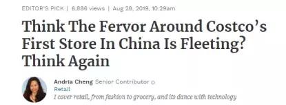 costco上海这几天停业吗,costco又重回刚开业时的火爆景象