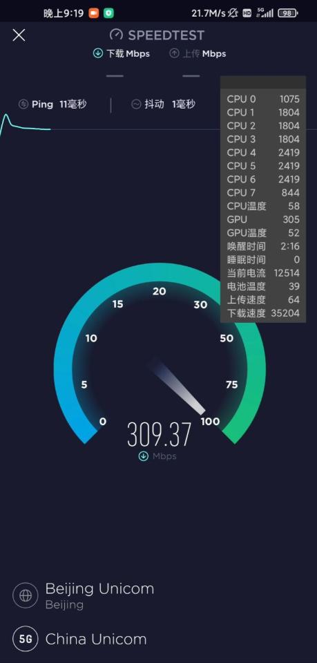 苹果手机iphone12会支持5g吗,iphone12全部支持5g吗