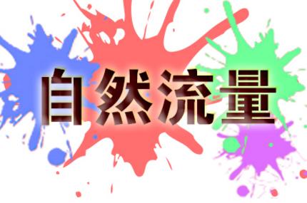 外卖平台紧急关店对排名影响大吗,外卖店铺被平台限流怎么提升单量