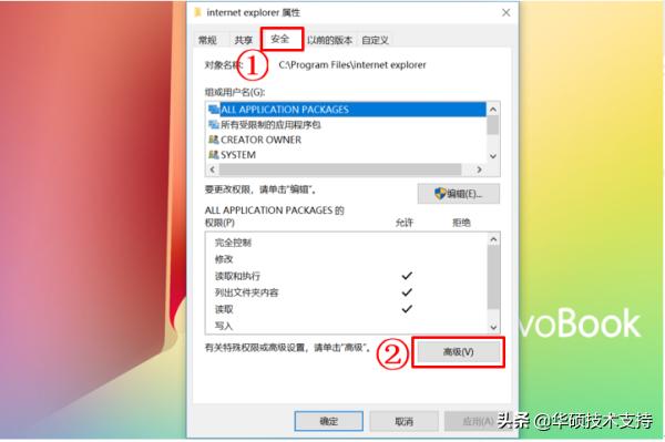 win7删除需要管理员权限的文件,删除文件没有权限怎么办