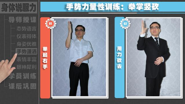 你的手势为什么没有*伤杀**力？因为没有进行力量性练习和协调性练习