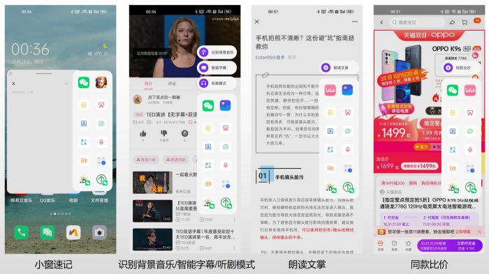 coloros12深度体验,coloros12体验报告