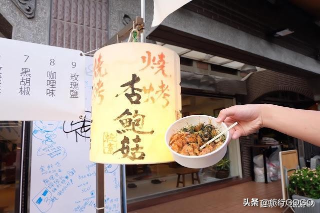 台中南投,台中南投台北攻略