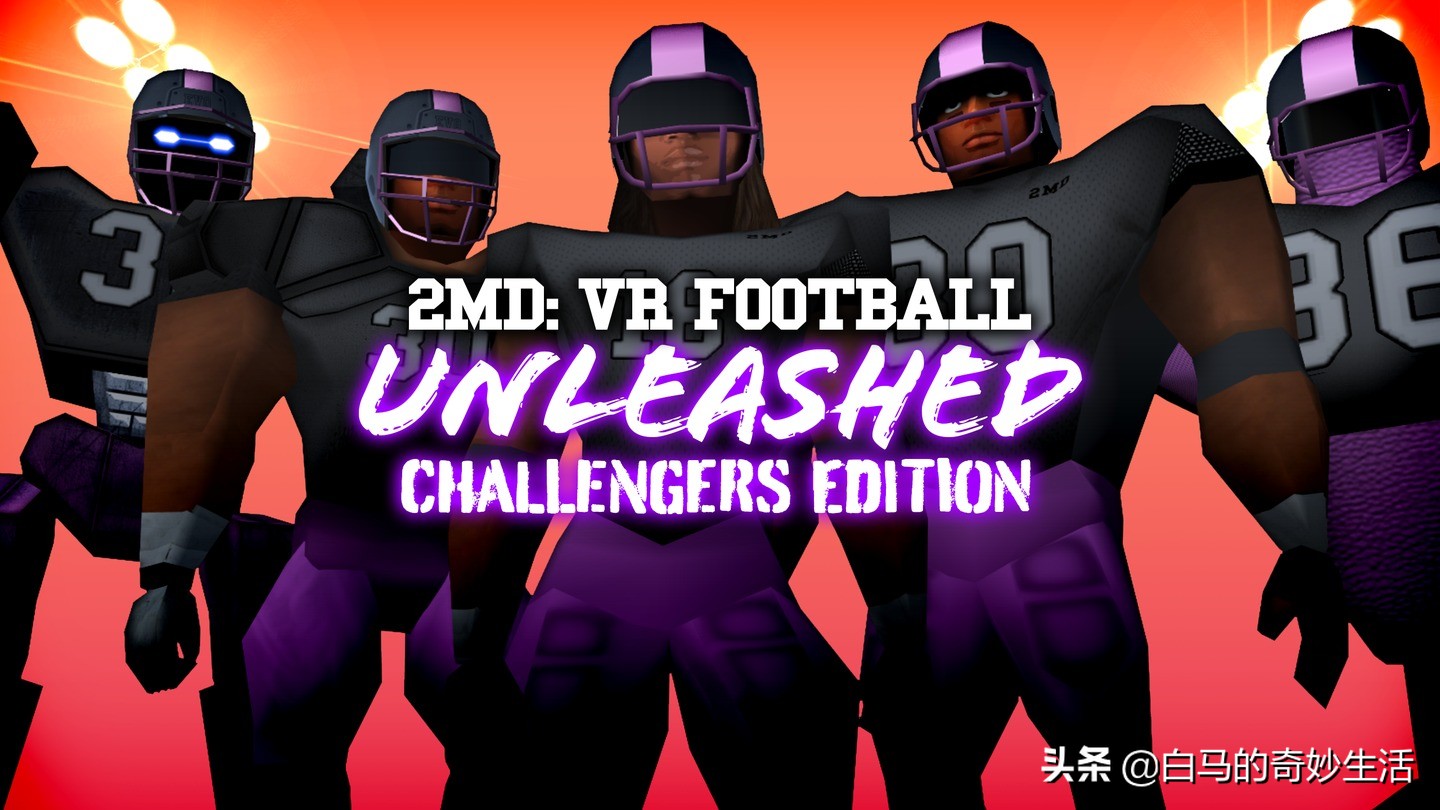 2MD：VR足球大放异彩,2MD:VRFootballUnleashed