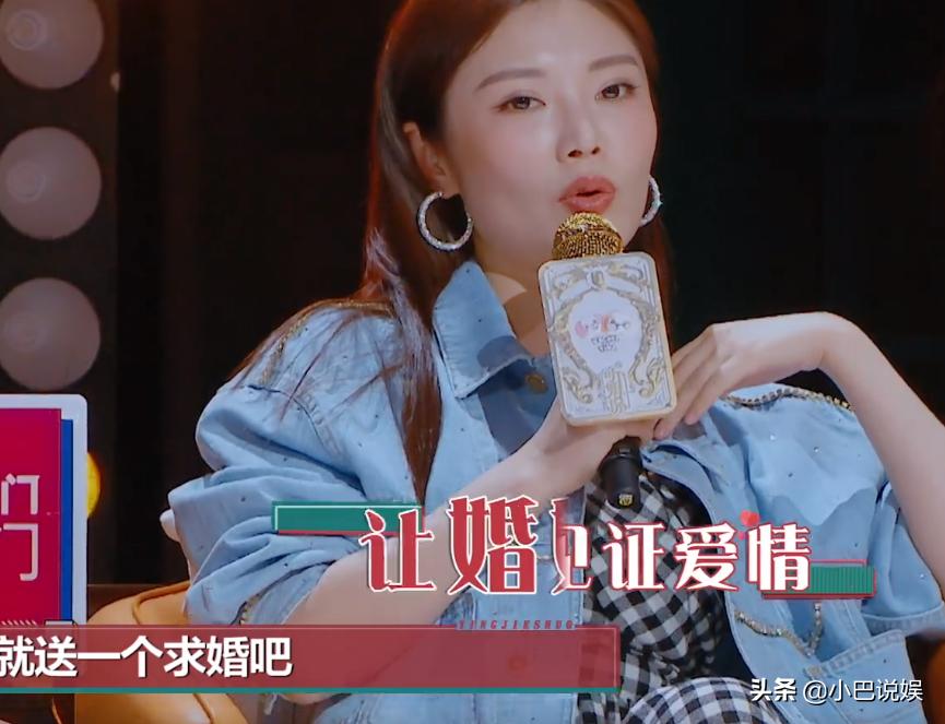 女生过生日最想要男生送什么礼物？王子文：钻石！阚清子：结婚证