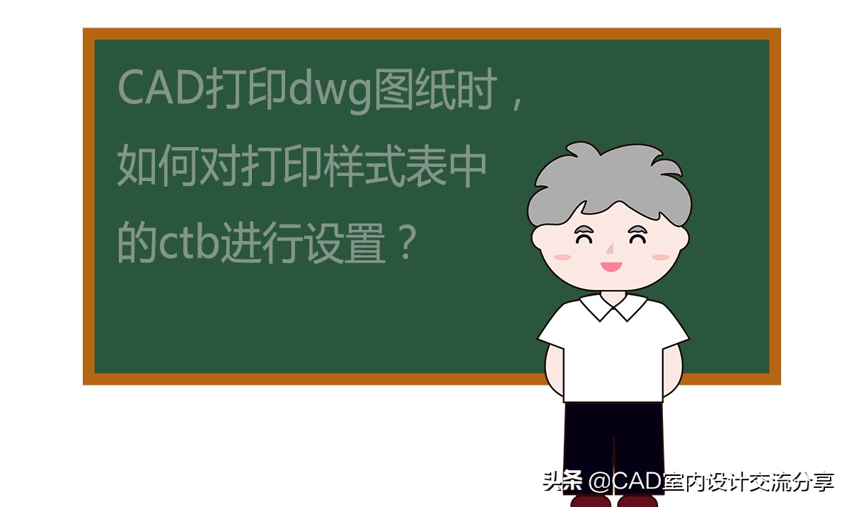 cad打印dwg尺寸不清楚,cad怎么打印出彩色的pdf格式图纸