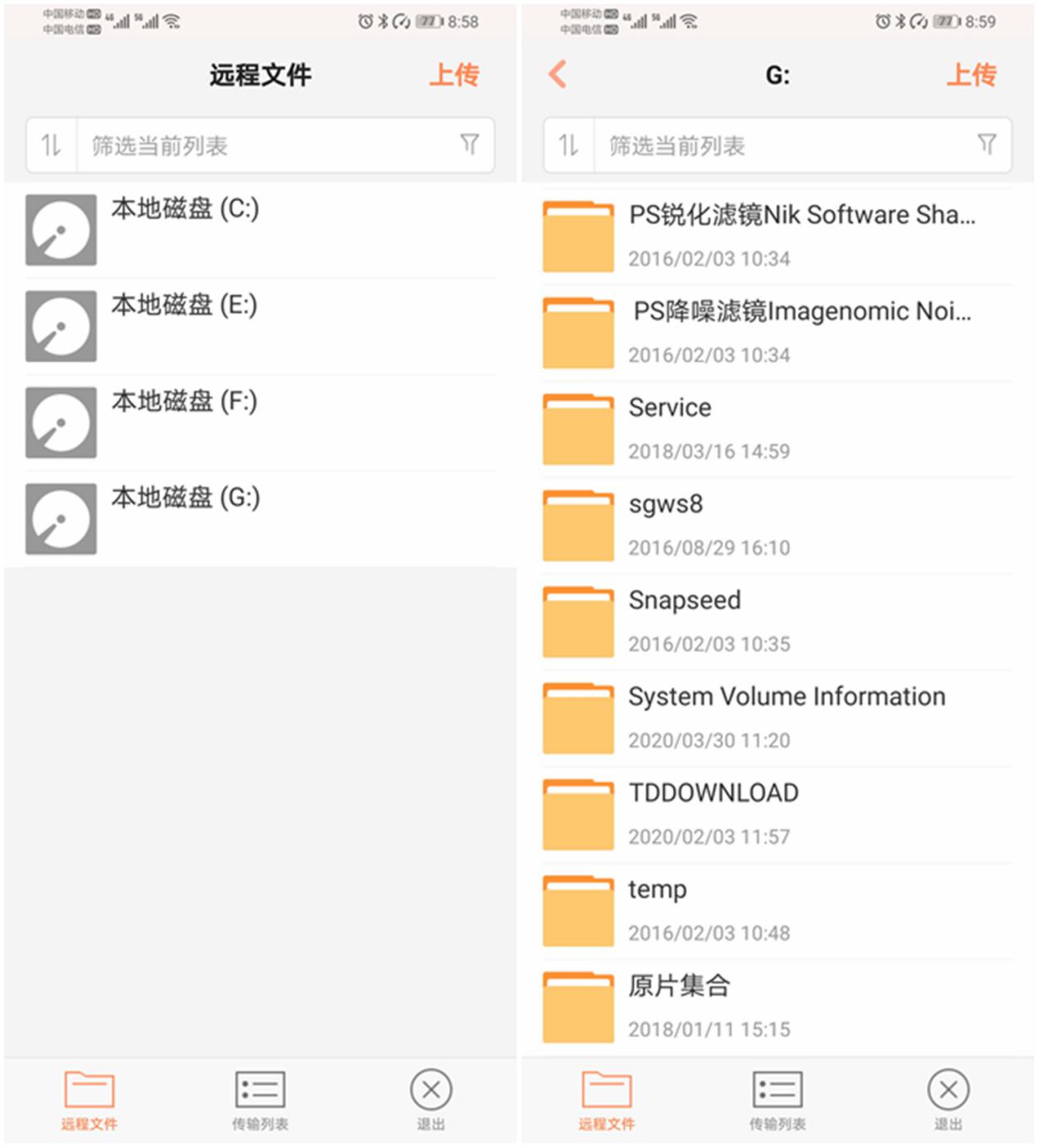 点一点鼠标，就能批量操作百部电脑—向日葵开机棒评测