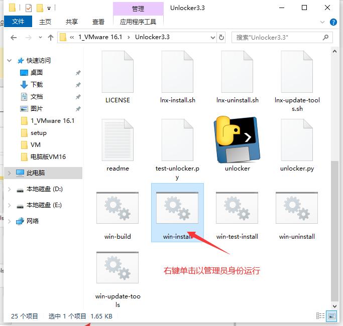 vmware15.5安装苹果系统教程,vmware16虚拟机安装苹果教程