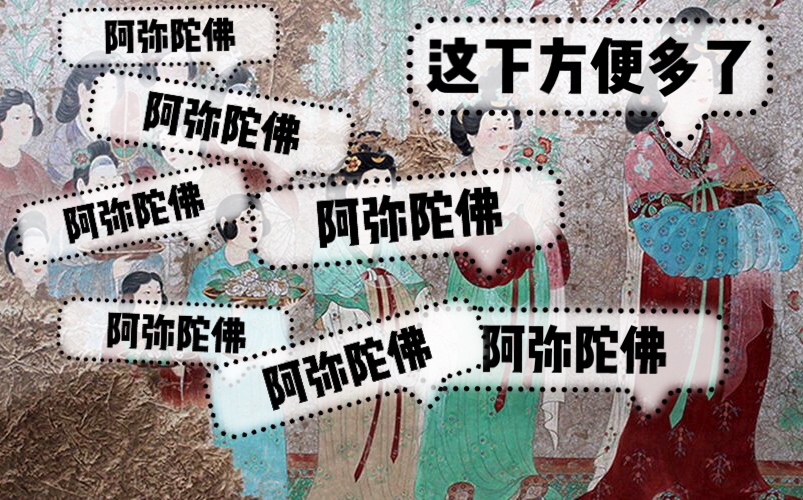 香积寺绕塔,香积寺未解之谜