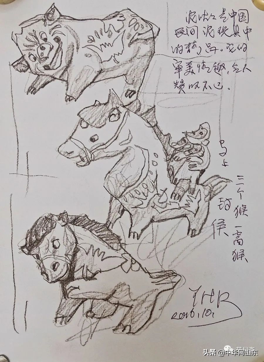 岳海波国画作品欣赏,岳海波人物画作品欣赏