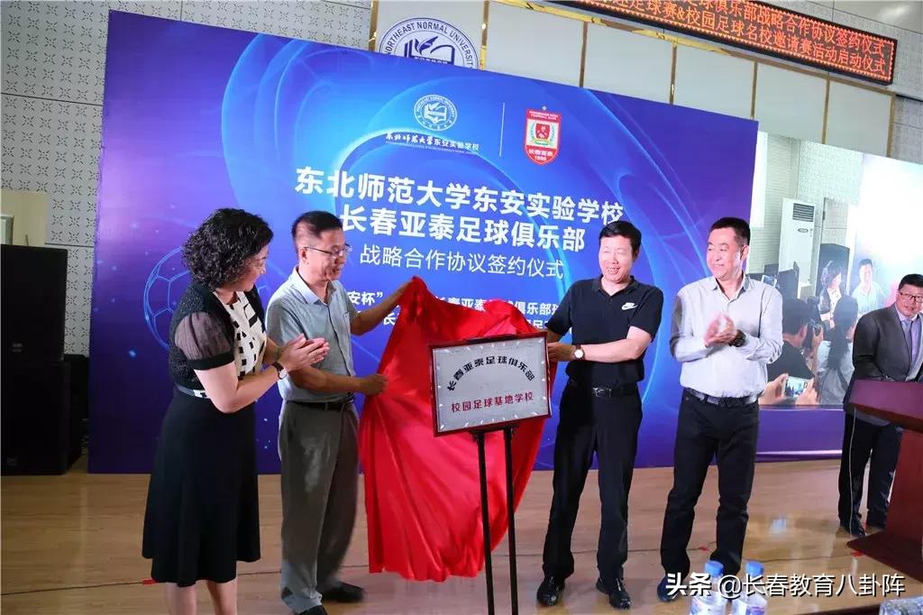 东师教师招聘,2019年东安县招聘老师