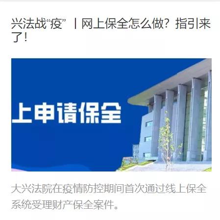 网上诉讼的操作流程,网上诉讼服务平台在哪里进